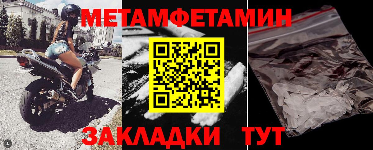 Амфетамин VHQ  Вход с VPN  Amphetamine  Белорецк 