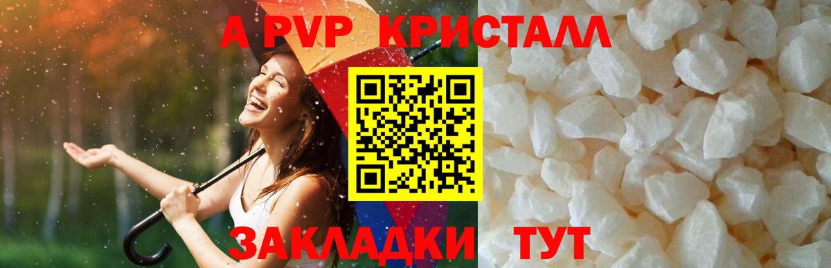 Кодеин Белорецк