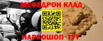 скорость mdpv Бийск