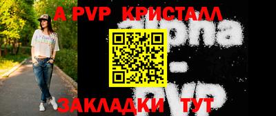 круглые Берёзовский