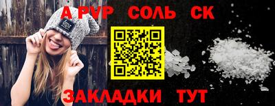 круглые Берёзовский