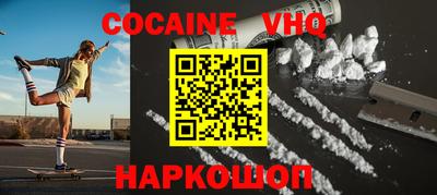 скорость mdpv Бийск