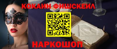 эйфоретик Ангарск