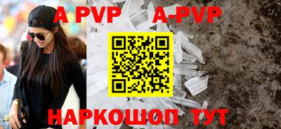 круглые Берёзовский
