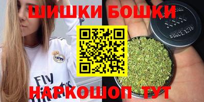 скорость mdpv Бийск