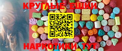 прущая мука Беслан