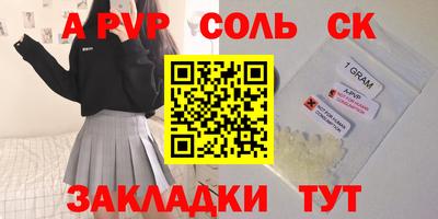 прущая мука Беслан