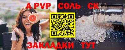 круглые Берёзовский