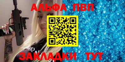 скорость mdpv Бийск