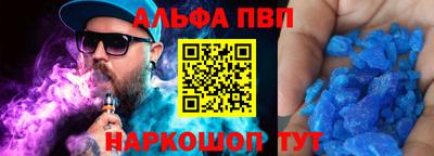 прущая мука Беслан
