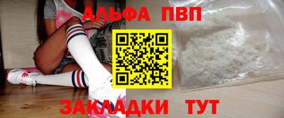 прущая мука Беслан