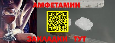 прущая мука Беслан