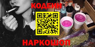 скорость mdpv Бийск