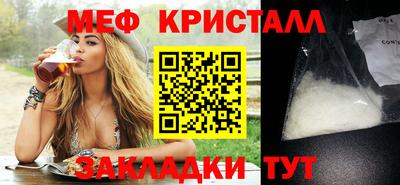 скорость mdpv Бийск