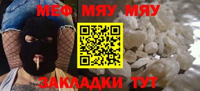 прущая мука Беслан