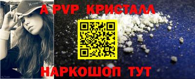 прущая мука Беслан