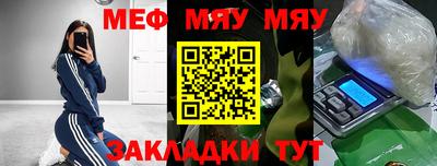прущая мука Беслан