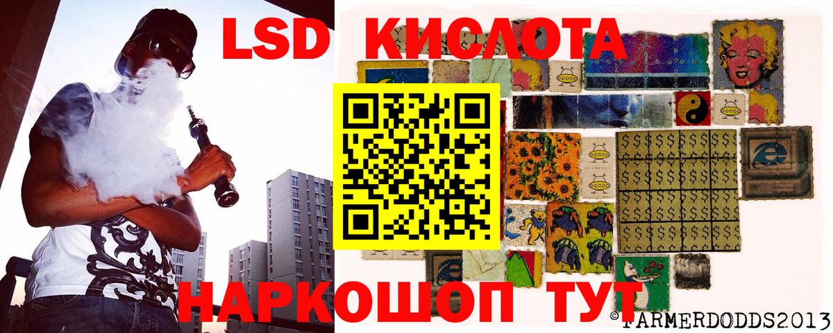 Белорецк  Марки NBOMe 1500мкг  Марки NBOMe 1500мкг  Вход с VPN 