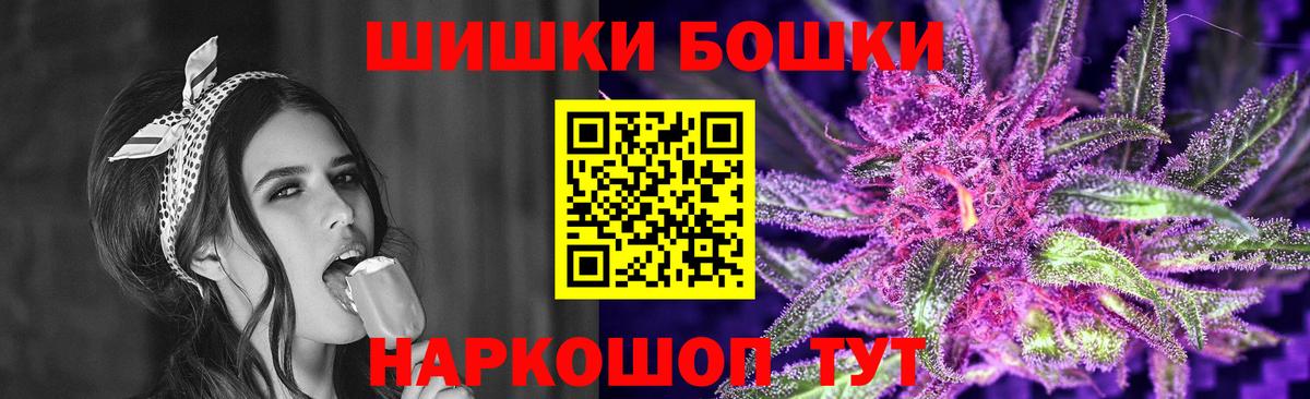 Белорецк  Бошки марихуана SATIVA & INDICA  Шишки марихуана SATIVA & INDICA  Конопля SATIVA & INDICA  Вход с VPN 